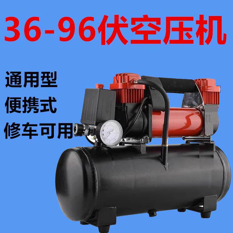 电瓶电动车充气泵48v60v72v修车换胎便携式高压打气筒气罐充气机