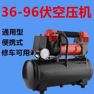 电瓶电动车充气泵48v60v72v修车换胎便携式高压打气筒气罐充气机