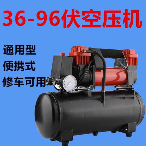 电瓶电动车充气泵48v60v72v修车换胎便携式高压打气筒气罐充气机