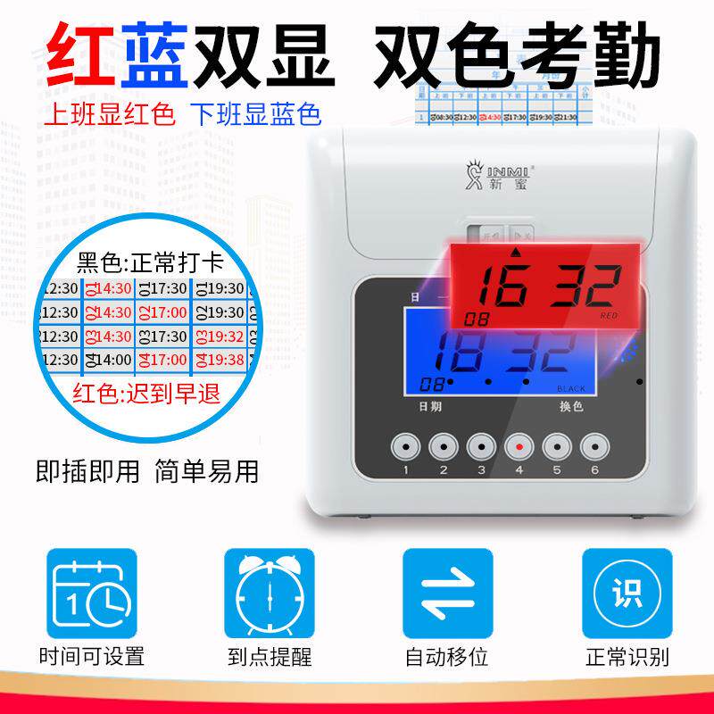 员工卡签考勤机纸CBV式打卡钟公司打上班出勤智卡能纸质卡片到打
