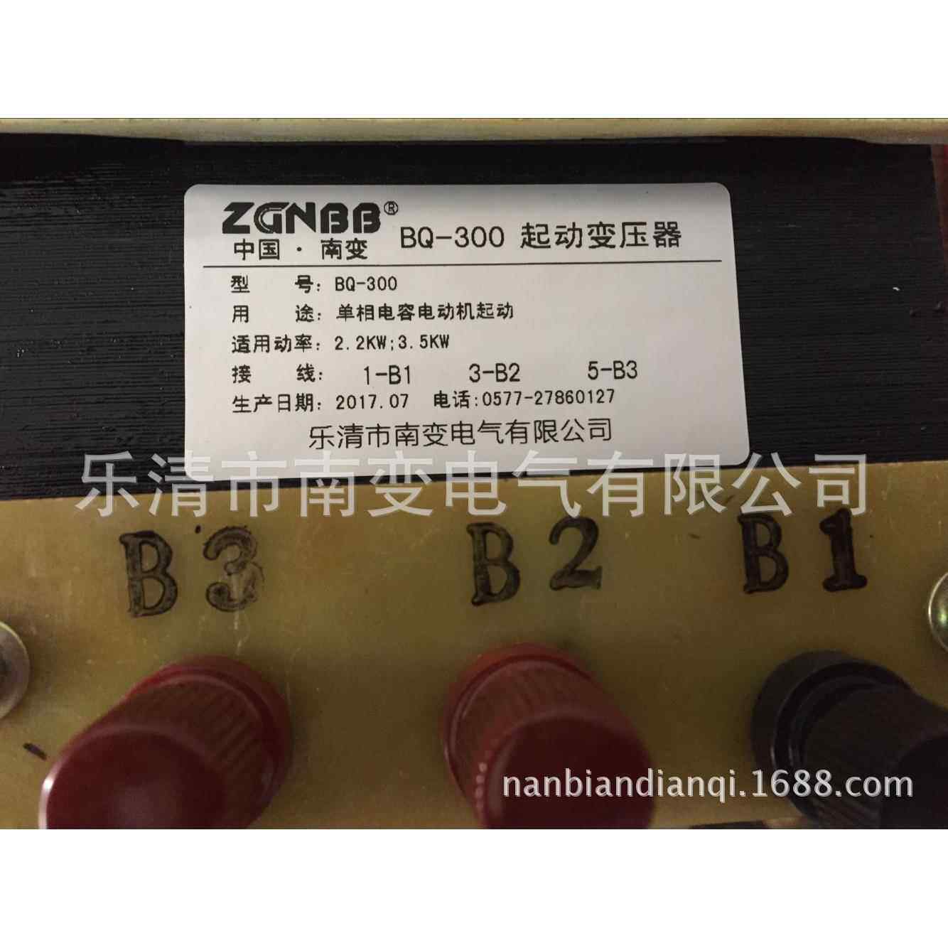 厂家生产平车启动变压器 BQ400VA升动单相干式变压器平车电容器