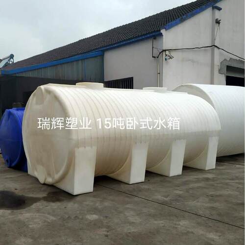 立方卧式储罐吨运输桶10T卧式储存罐15立方卧式水箱厂家直销