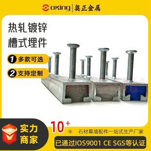 燕尾规格齐全厂家优惠 Q235B平齿 镀锌哈芬槽钢 抗震配件管廊支架