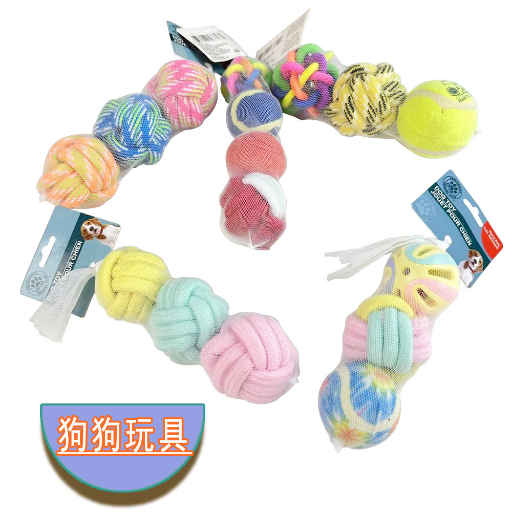 宠物狗宠物玩具狗狗用品绳结玩具