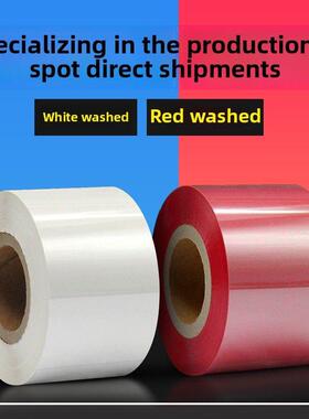 水洗碳带红色白色50 45 40 35 30mm*200耐水洗耐高温水洗标碳带卷