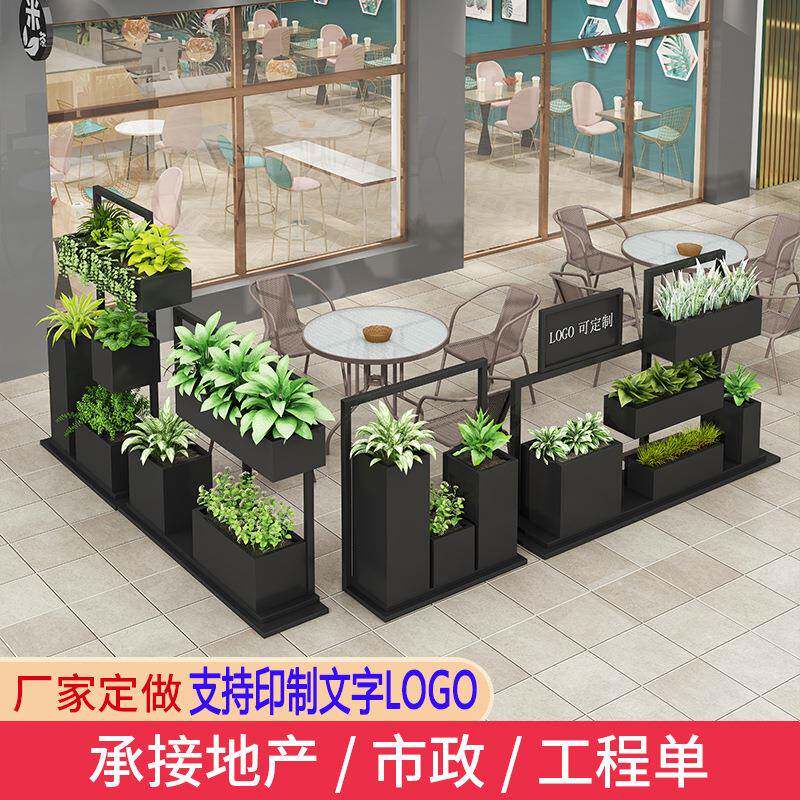 户外创意花箱室内外餐厅隔断铁艺花架组合移动售楼部外摆围栏花槽