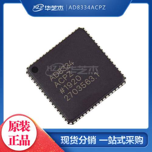 AD835ARZt250 MHz电压输出4象限乘法器