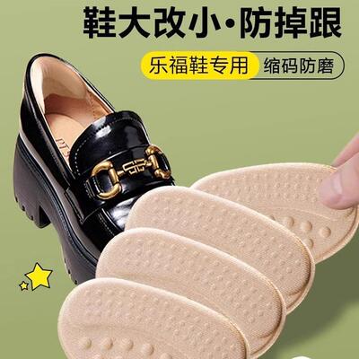 Heel stickers for preventing blisters and slipping in women'