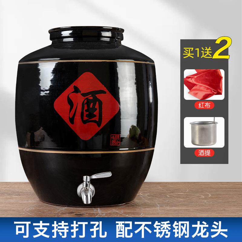 长期存酒专用酒坛酒缸厂家酒坛子家用密封景德镇陶瓷藏酒专用酒罐