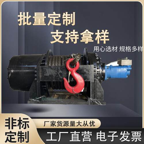10吨拖车拖拉机清障车液压绞盘5吨车载绞盘卷扬机拖拽液压绞盘