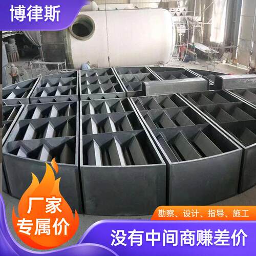 污水池固气液分离设备UASB厌氧塔IC厌氧反应器PPFRP三相分离器