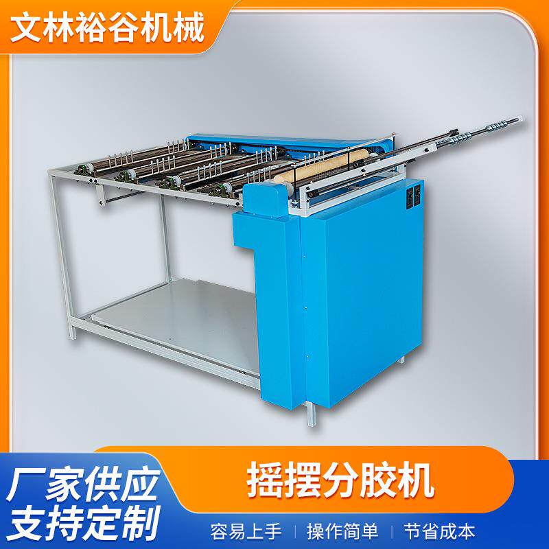 江苏摇摆分胶机点胶机灌封胶机全自动AB胶双液分胶机厂家供应