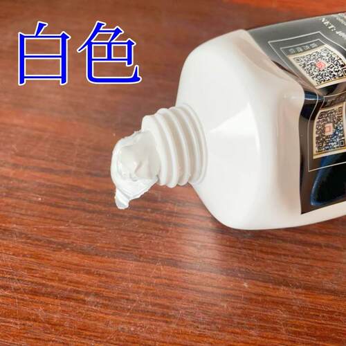 邦士2288快干型修补填眼灰红灰模型牙膏沙眼灰汽车原子灰补土腻子