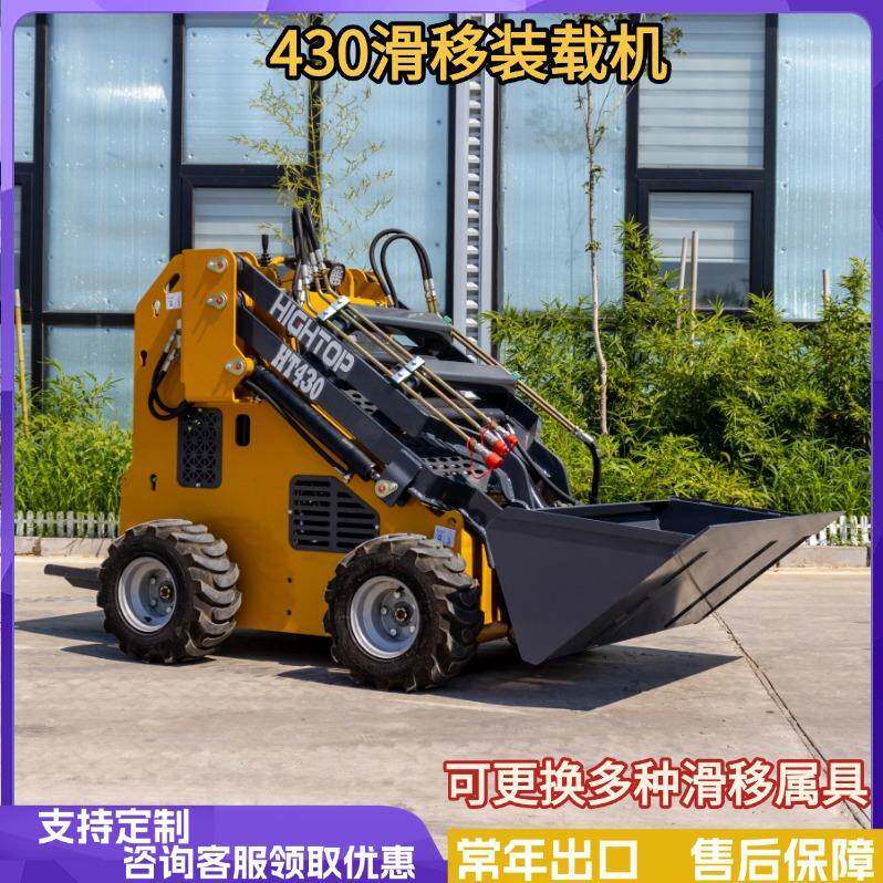 工厂直营轮式装载机迷你养殖场滑移装载机农用铲土运输铲车
