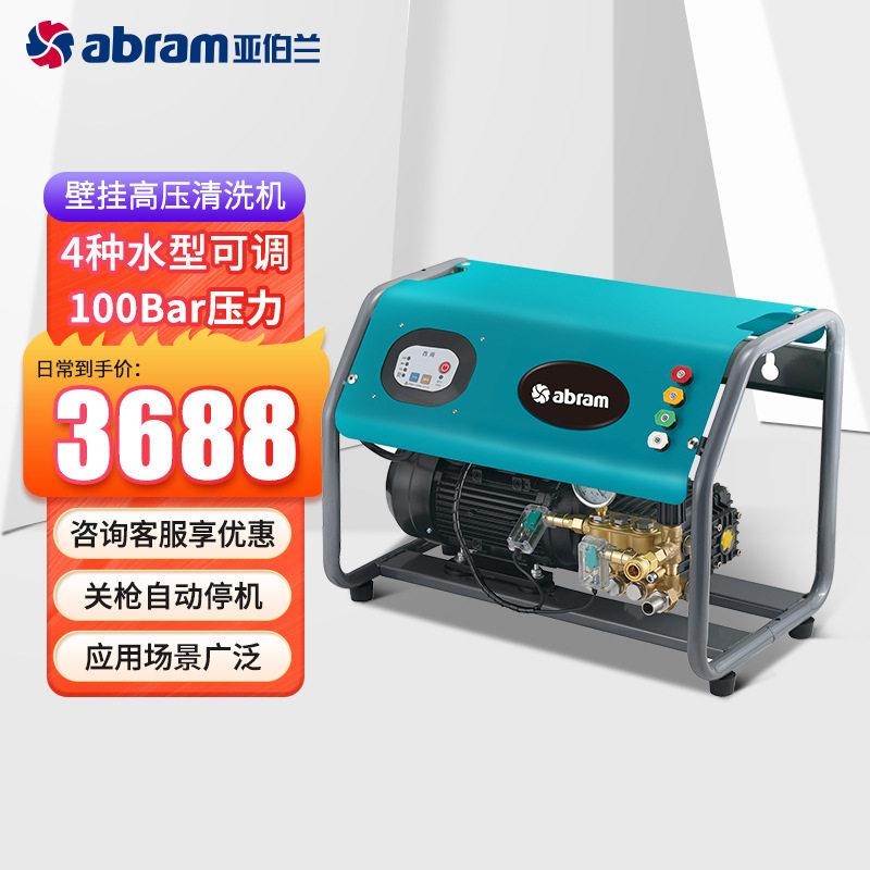 YA10-14E商用220V压清洗机挂壁式清洗机洗车店汽车美容