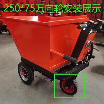 三轮车斗工程实心配件承轮轴工地轮转向车灰翻斗新款电动手推车万