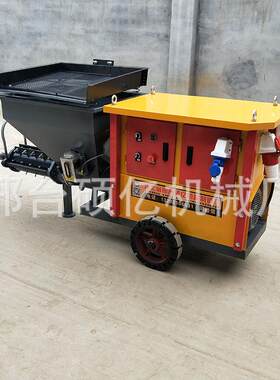 全自动小型粉墙机喷浆机水泥砂浆喷涂机内外墙天花板喷灰机抹墙机