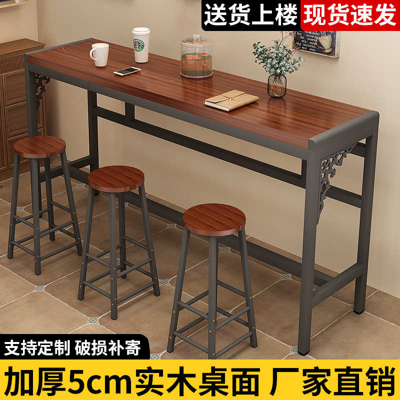 实木吧台桌家用阳台靠墙窄桌子长条桌商用奶茶店酒吧高脚桌椅组合