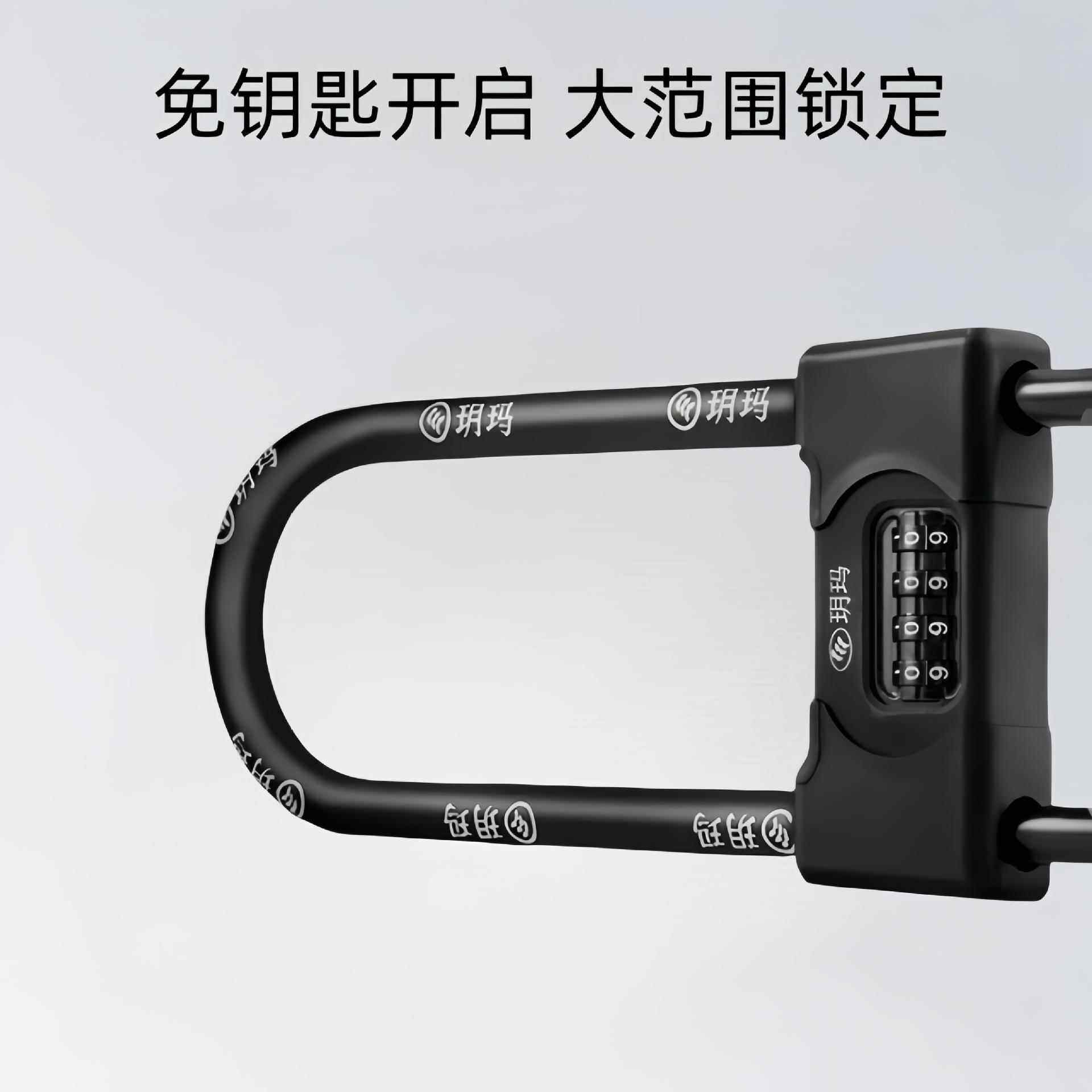 防玥玛U型锁密码锁玻璃门锁推拉双3055/305门商铺锁盗门开插锁U形