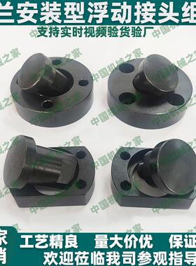 浮动接头WHG41/51紧凑型WHH41/46-12-14-16-M18-M20-M22 24 26 30