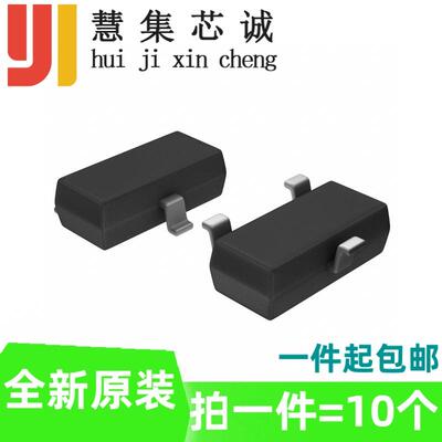CJ2307 CJ2310 CJ2312 丝印 S7 S10 S12 SOT23 MOS场效应管