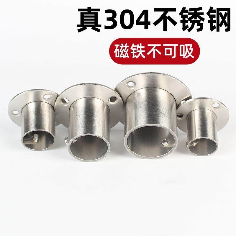 不锈钢圆管法兰座衣柜挂衣杆固定座毛巾杆底座衣通晾衣杆固定配件