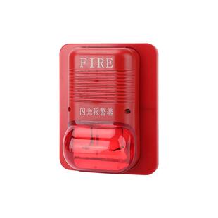 AC220V 爆闪型 闪光报警器 DC24V FIRE 消防报警器YT