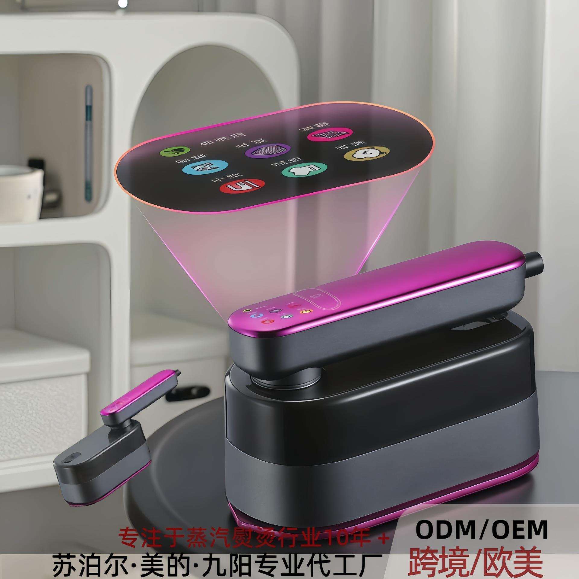 彩屏数显新款手持熨烫机旋转大蒸汽熨烫斗家用差旅便携式神器