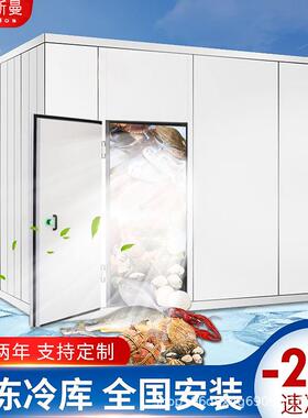 冰斯曼冷库全套设备大小型水果蔬菜保鲜库专业安装直销