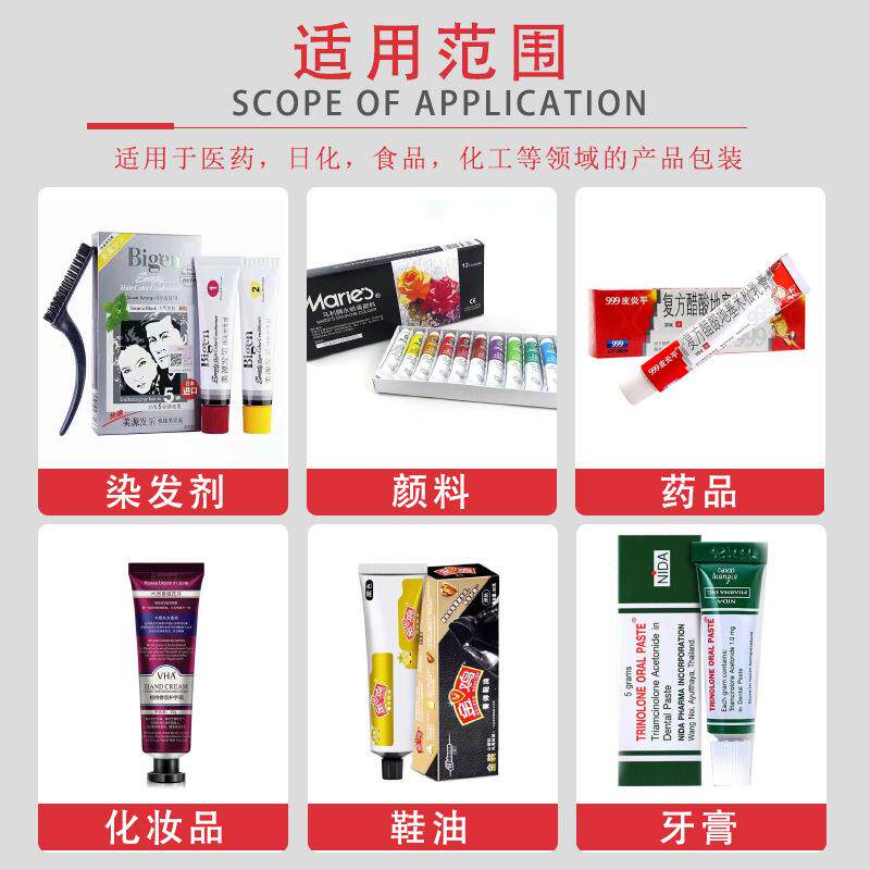 铝管灌装封口机液体药品膏体化妆品半自动灌装封尾机染发膏折尾机