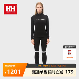 HELLY HANSEN/HH女秋冬款美丽诺羊毛简约保暖半拉链长袖套衫