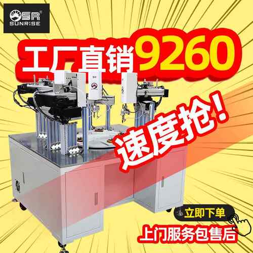 SR自转盘式焊动器转盘四位焊锡机PCB板多轴焊锡机全人多工头自动