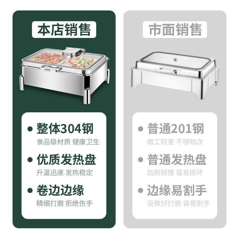 酒店304自助餐炉电加热布菲炉液压翻盖保温盆早餐炉不锈钢热菜炉