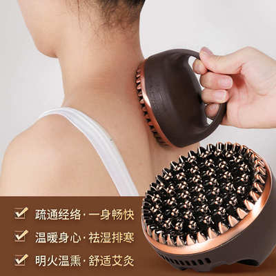 三皇刷铜刷艾灸经络刷美容院美业全身刮痧按摩揉腹部肩颈腿部腰腹