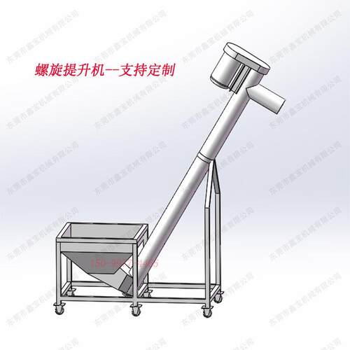 耐火材料粉末提升机大管径螺旋输送机塑料粉体加料机可按需求做
