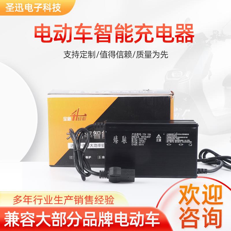 大功率锂电池充电器过压保护铅酸电池电动车充电器48V8A充电机