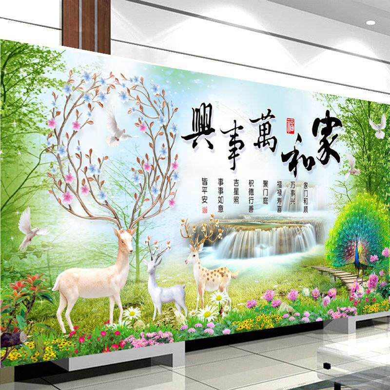 钻石画家和万事兴十字绣流水生财山水风景客厅砖石画满钻点钻石绣