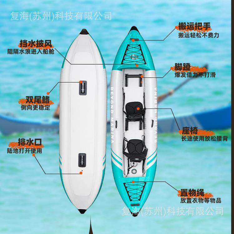 夹网 充氣獨木舟三人独木舟雙人双人折叠皮划艇三人单双人厂家