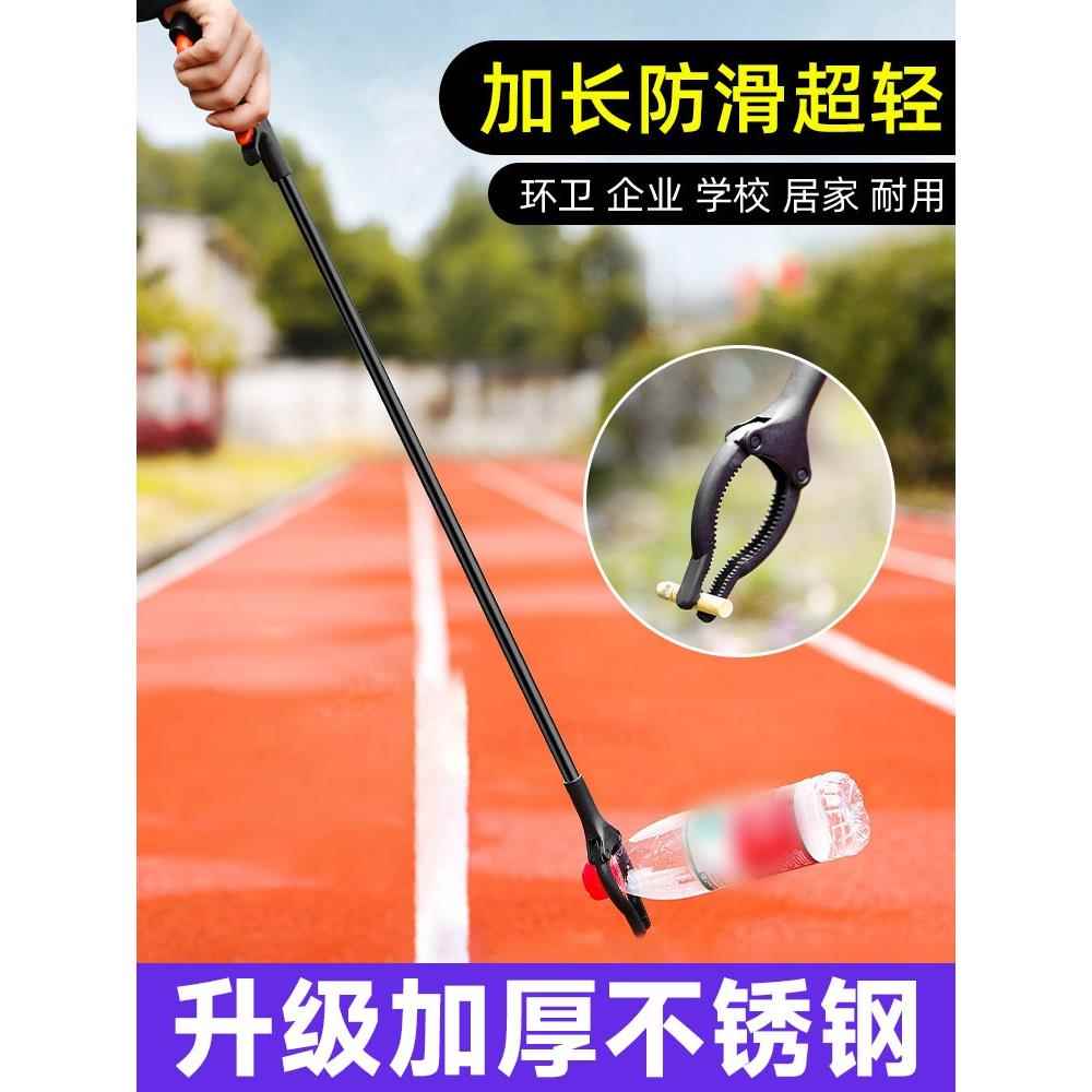 加长不锈钢火钳长柄镊子捡垃圾夹钳子环卫工卫生铁钳烧烤取物超长