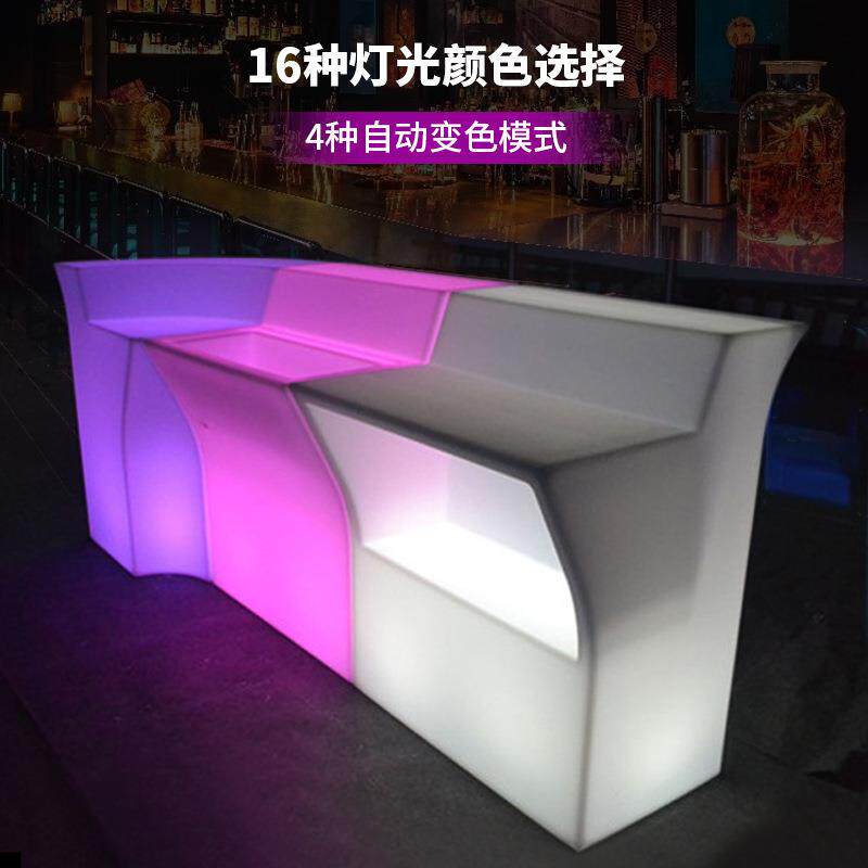 Led发光酒吧台清吧KTV可移动组合桌椅鸡尾酒会户外简约防水吧台灯
