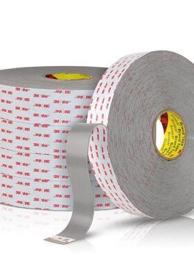 3MRP16灰色VHB泡棉双面胶高粘易撕无痕防水防潮汽车家用厚度0.4mm