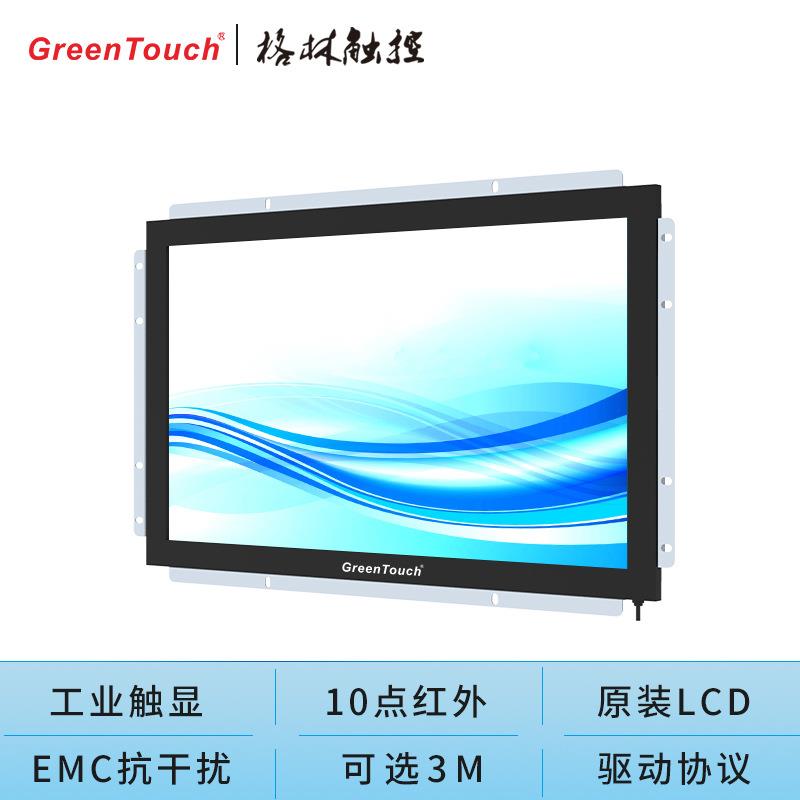 工控摸红外触显示器15查/17/19寸方屏适于商用业GT-TM-5A询机