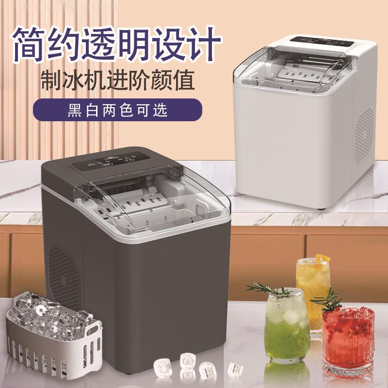 新款制冰机小型迷你家用夏天多功能便携式宿舍全自动商用造冰块机