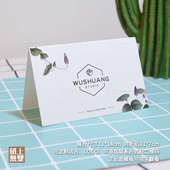 北欧风小贺卡定制写字卡花店卡片订制写字卡片寄语卡感谢卡花艺卡