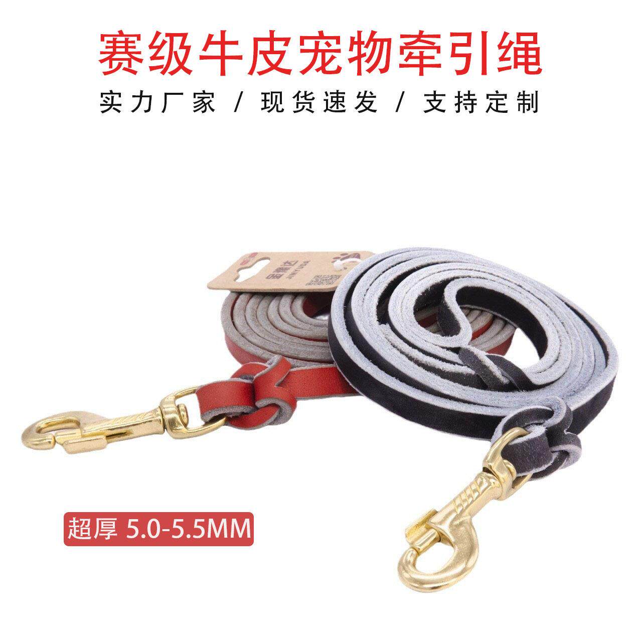 6mm真皮训练绳狗狗宠物牵引绳遛狗绳牛皮纯铜钩犬用加长大型犬