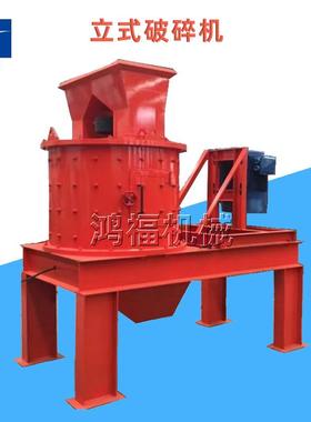 5层锤立式复合破碎机中等硬度矿石细碎机废玻璃复合粉碎机