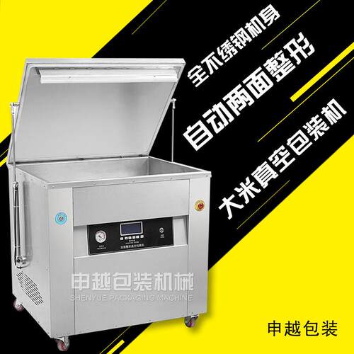 真77自0K三圈牌H 大米动整形米砖抽空机手提袋双面整形超市大米真