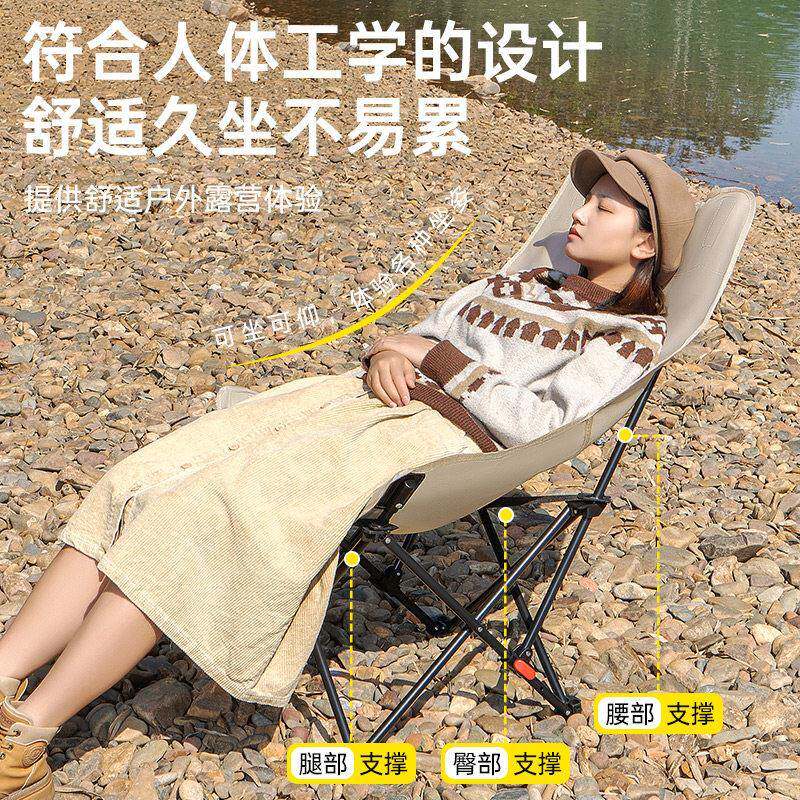 户外月亮折椅子加高主推三档靠背调节人可携椅式露营懒椅休闲叠