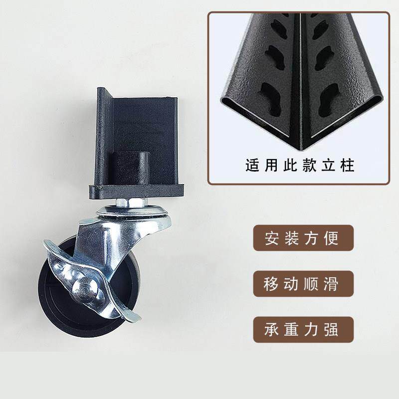 双层角钢立柱葫芦孔万向滑轮置物架连接件底座置物架轮置物架配件