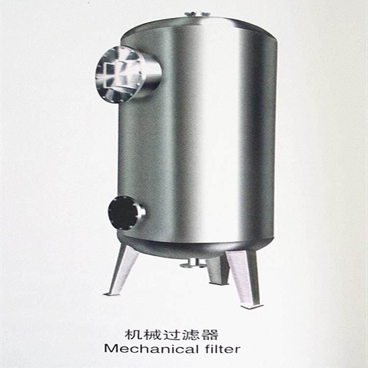 厂家直销石英砂过滤器不锈钢砂碳过滤器食品机械加工设备